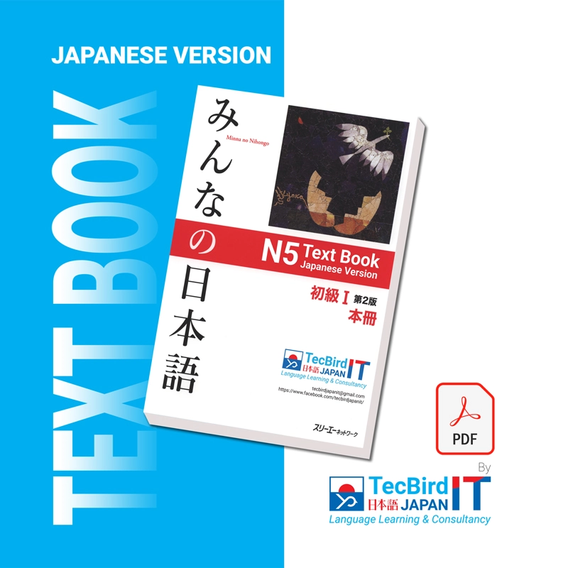 JLPT N5 Main Textbook – Japanese Version